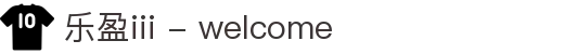 乐盈iii - welcome